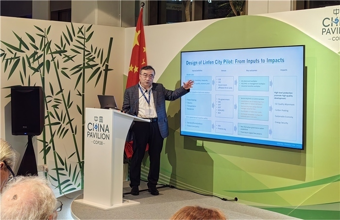 能源基金會首席執(zhí)行官兼中國區(qū)總裁鄒驥發(fā)言。COP28中國角供圖