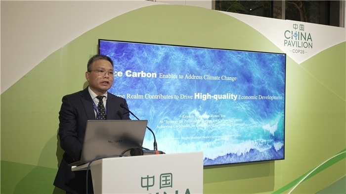 浙江省寧波市人民政府副秘書長尤武衛(wèi)發(fā)言。COP28中國角供圖