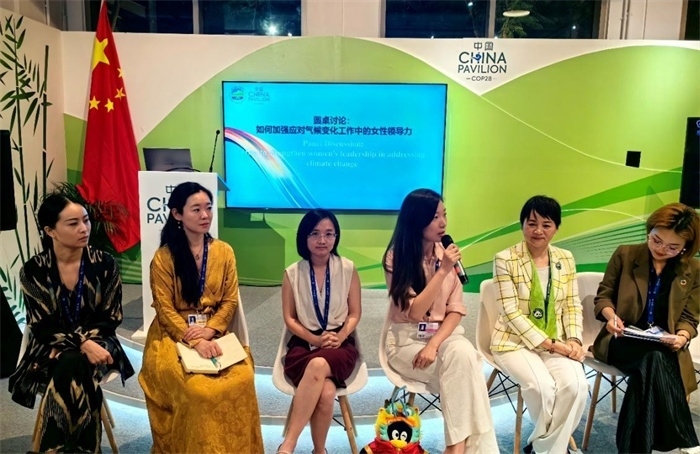 圓桌討論環(huán)節(jié)。COP28中國角供圖