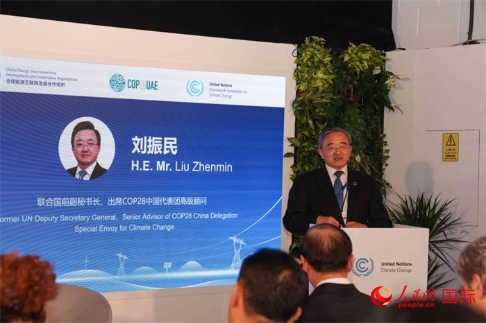 聯(lián)合國前副秘書長、COP28中國代表團(tuán)高級顧問劉振民致辭，人民網(wǎng)記者 任皓宇攝