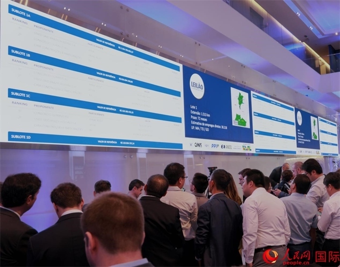 開標現場。人民網記者 宋亦然攝