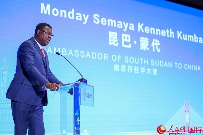 南蘇丹駐華大使蒙代在發(fā)布會上致辭。人民網(wǎng)記者 趙益普攝