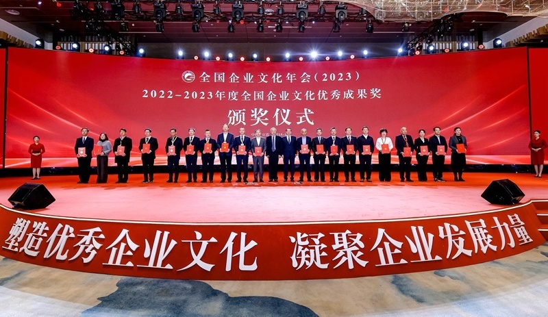 頒獎(jiǎng)儀式。主辦方供圖