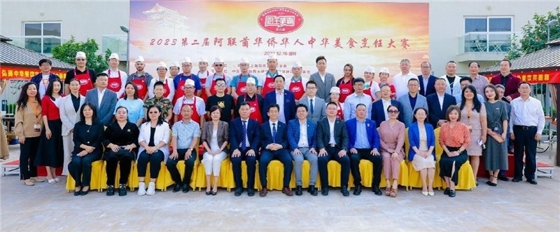 與會各界嘉賓合影。阿聯(lián)酋上?？偵虝咄l(xiāng)會供圖