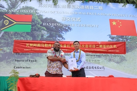 2023年12月18日，瓦努阿圖基礎設施和公共事業(yè)部長瑞克·查馬克·馬赫（左）和中土南太公司總經(jīng)理梁慶（右）在馬勒庫拉諾索普機場升級改造二期項目的簽約儀式上握手。人民網(wǎng) 賀吉攝