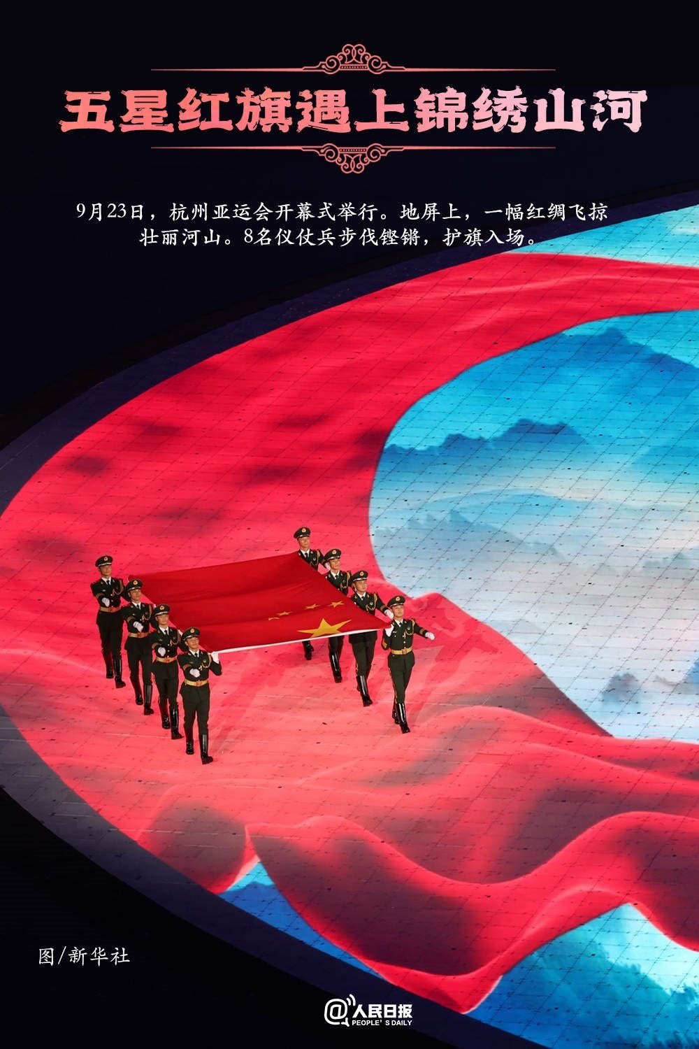 2023讓人一眼驚艷的國風(fēng)浪漫