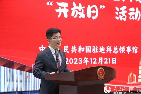 中國駐迪拜總領(lǐng)事李旭航致辭。人民網(wǎng)記者任皓宇攝