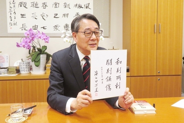 海江田萬里寄語中日關(guān)系“和則兩利，斗則俱傷”。視頻截圖