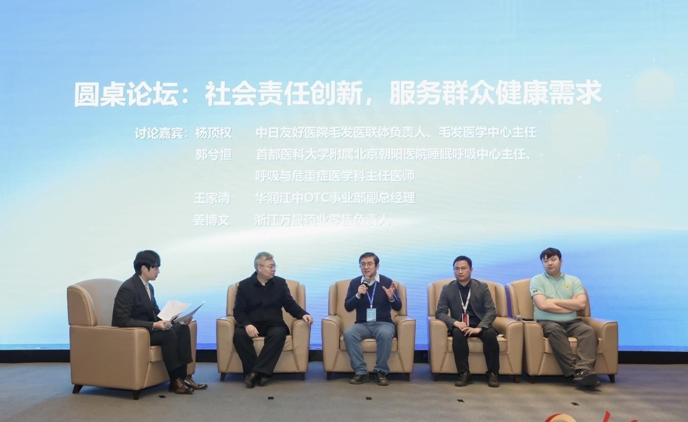 活動(dòng)現(xiàn)場。人民網(wǎng)記者 陳博攝