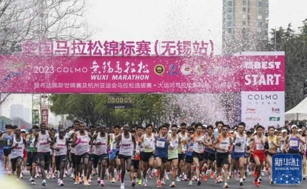 2023年3月19日，2023無錫馬拉松鳴槍開賽。新華社記者 李博 攝