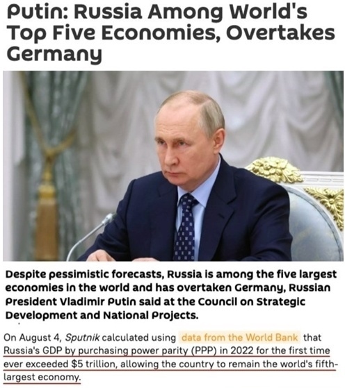 “歐洲最大經(jīng)濟(jì)體”易主？ 西方“制俄”制了誰(shuí)