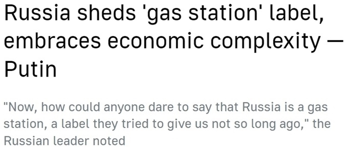 “歐洲最大經(jīng)濟(jì)體”易主？ 西方“制俄”制了誰(shuí)