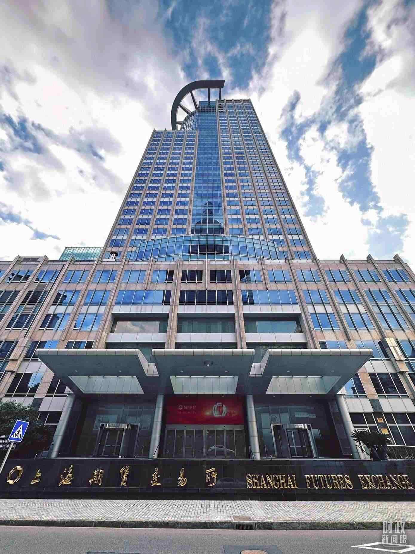 △上海期貨交易所。（總臺央視記者范凱拍攝）