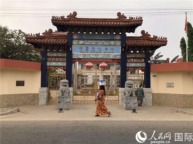 位于科托努讓·保羅二世大道古樸典雅的中國文化中心。人民網(wǎng)記者 黃培昭攝