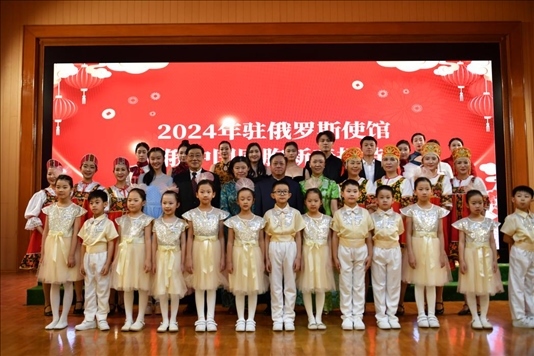 旅俄中國同胞新春招待會(huì)現(xiàn)場。駐俄羅斯使館供圖