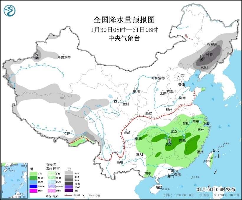 全國(guó)降水量預(yù)報(bào)圖(1月30日08時(shí)-31日08時(shí))