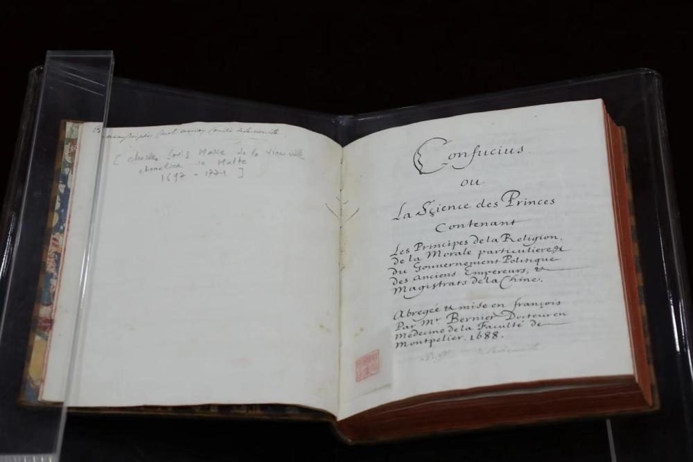 這是典藏于中國國家圖書館的《論語導(dǎo)讀》。