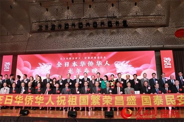 主辦方與嘉賓合影。人民網(wǎng) 許可攝