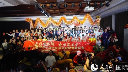 “龍行絲路情·春喚家國夢”2024年全菲中國學生學者迎新春聯歡會在馬尼拉克里斯汀大學成功舉行。人民網記者樊帆 攝