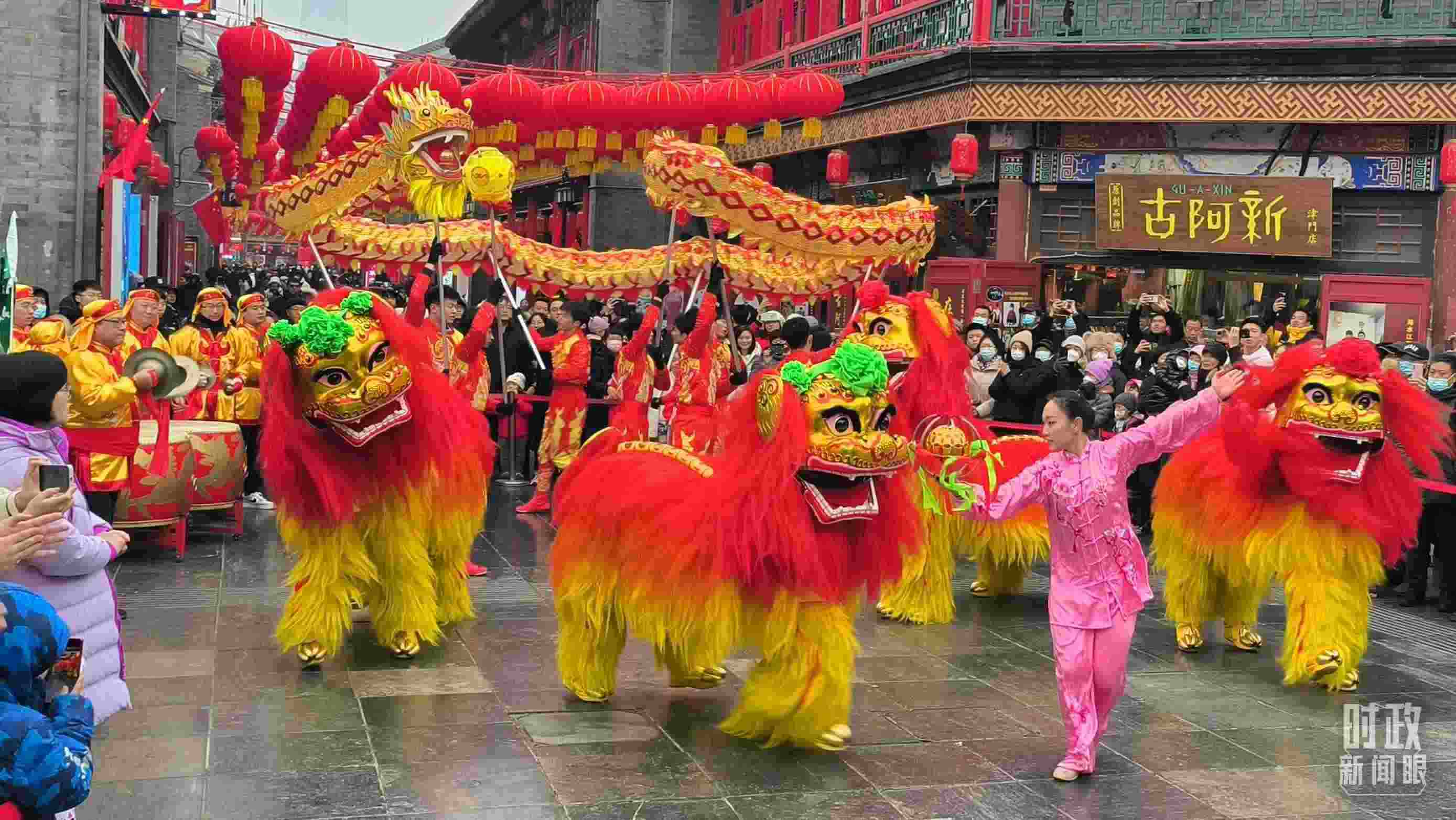 △天津古文化街上的舞龍舞獅表演。（總臺記者孫文嘯拍攝）