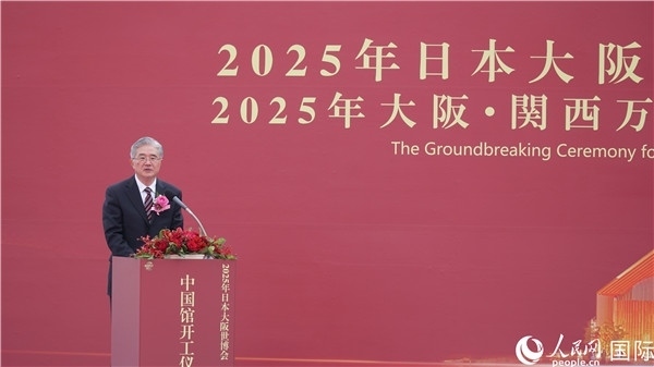 中國建筑科學研究院董事長王俊致辭。人民網(wǎng) 蔣曉辰攝