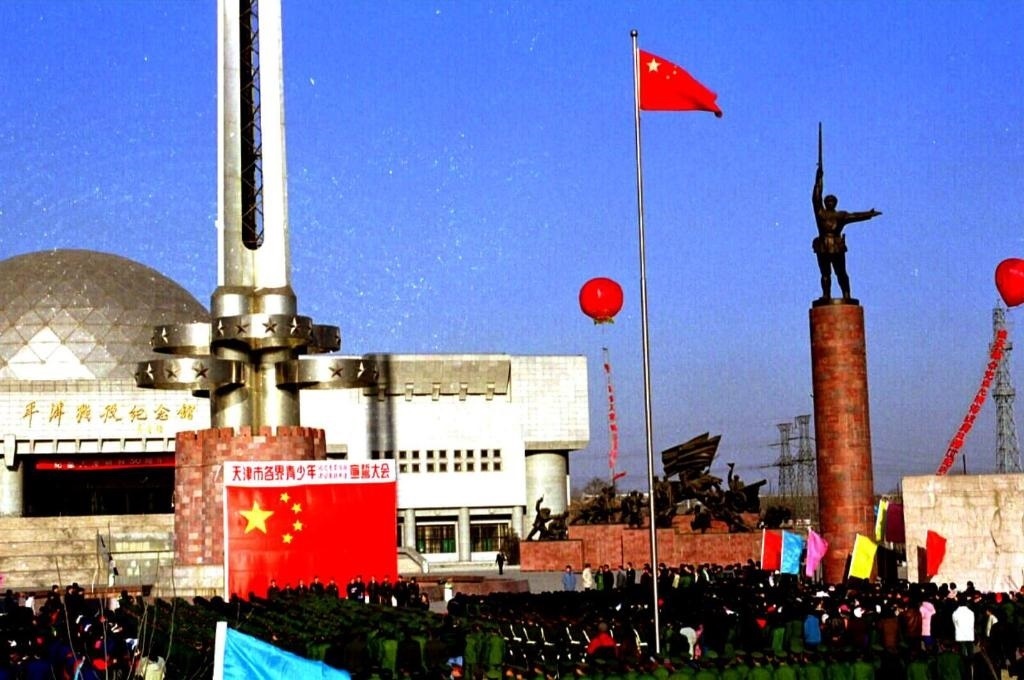 1999年1月12日，天津市在平津戰(zhàn)役紀(jì)念館舉辦一系列活動(dòng)，紀(jì)念天津解放50周年。