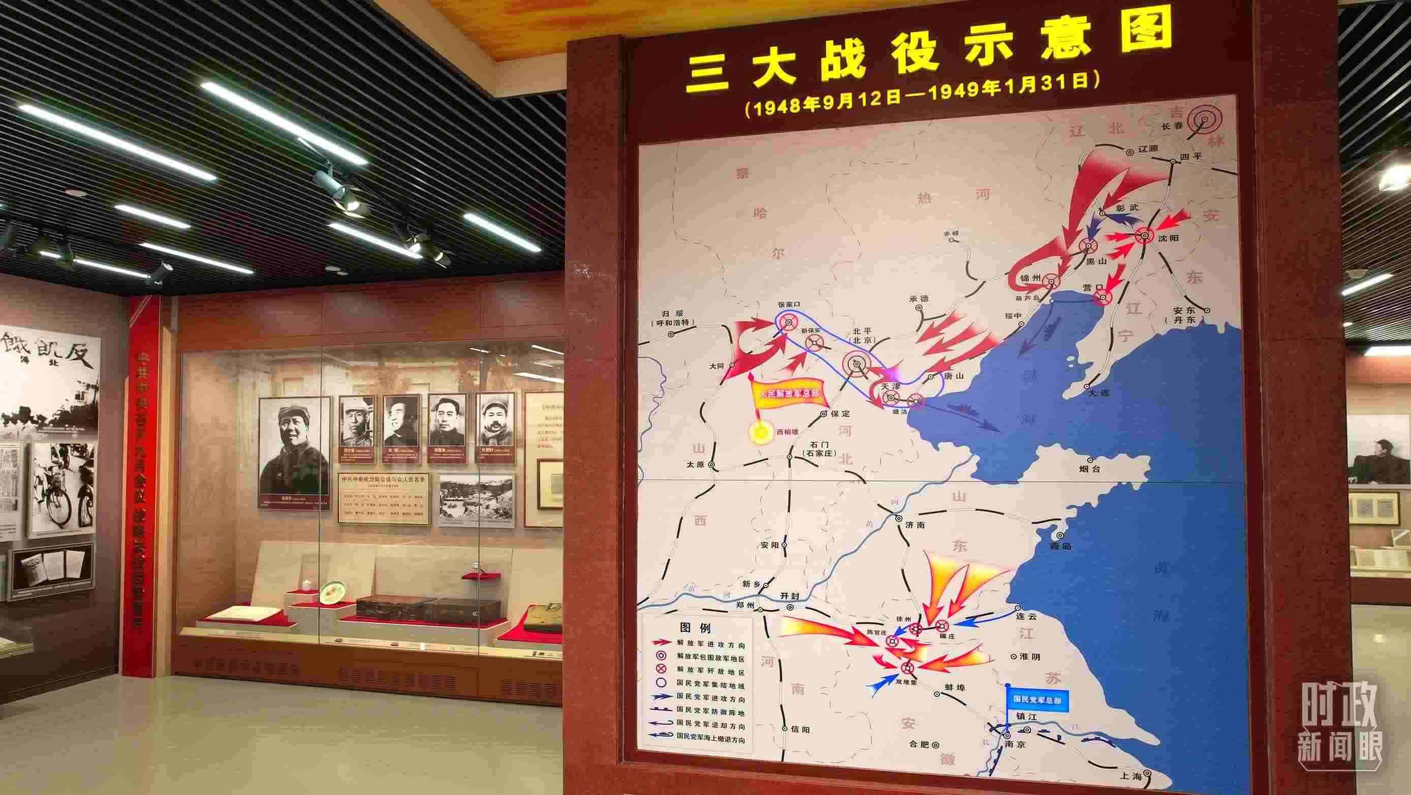 △紀(jì)念館內(nèi)，三大戰(zhàn)役示意圖展示。（總臺(tái)央視記者范凱拍攝）