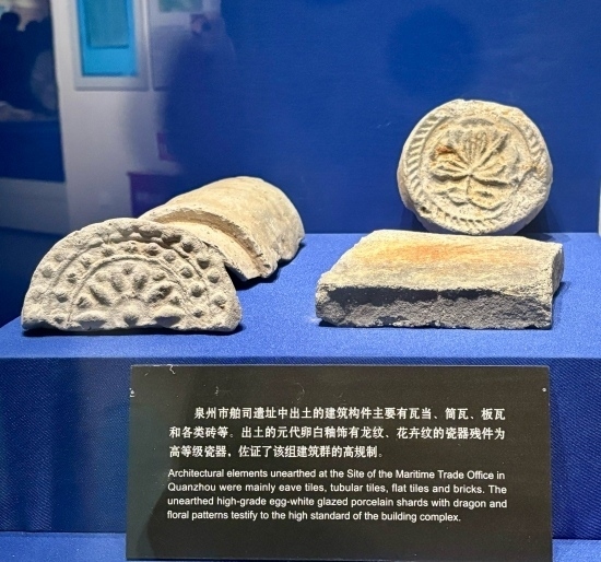 泉州市舶司遺址出土的建筑構(gòu)件。人民網(wǎng)記者 金慧慧攝