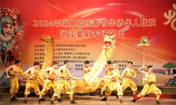 《九節(jié)龍》舞龍表演。人民網(wǎng)記者 殷淼攝