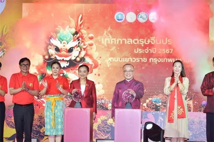 泰國旅游與體育部長素妲婉、中國駐泰國使館公使吳志武代表中泰雙方同時觸按水晶球點(diǎn)亮龍頭彩燈。中國駐泰國使館供圖