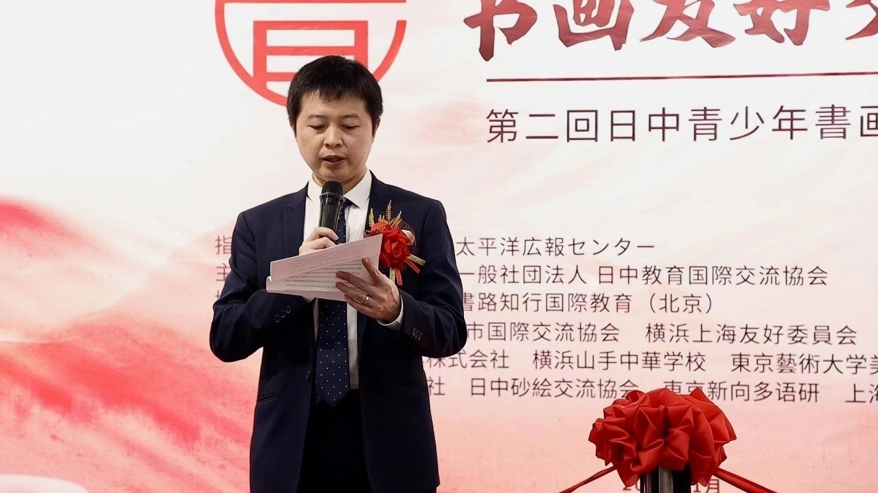 中國外文局亞太傳播中心東京支局支局長吳文欽代讀中國外文局亞太傳播中心主任陳文戈書面致辭。中國外文局亞太傳播中心供圖