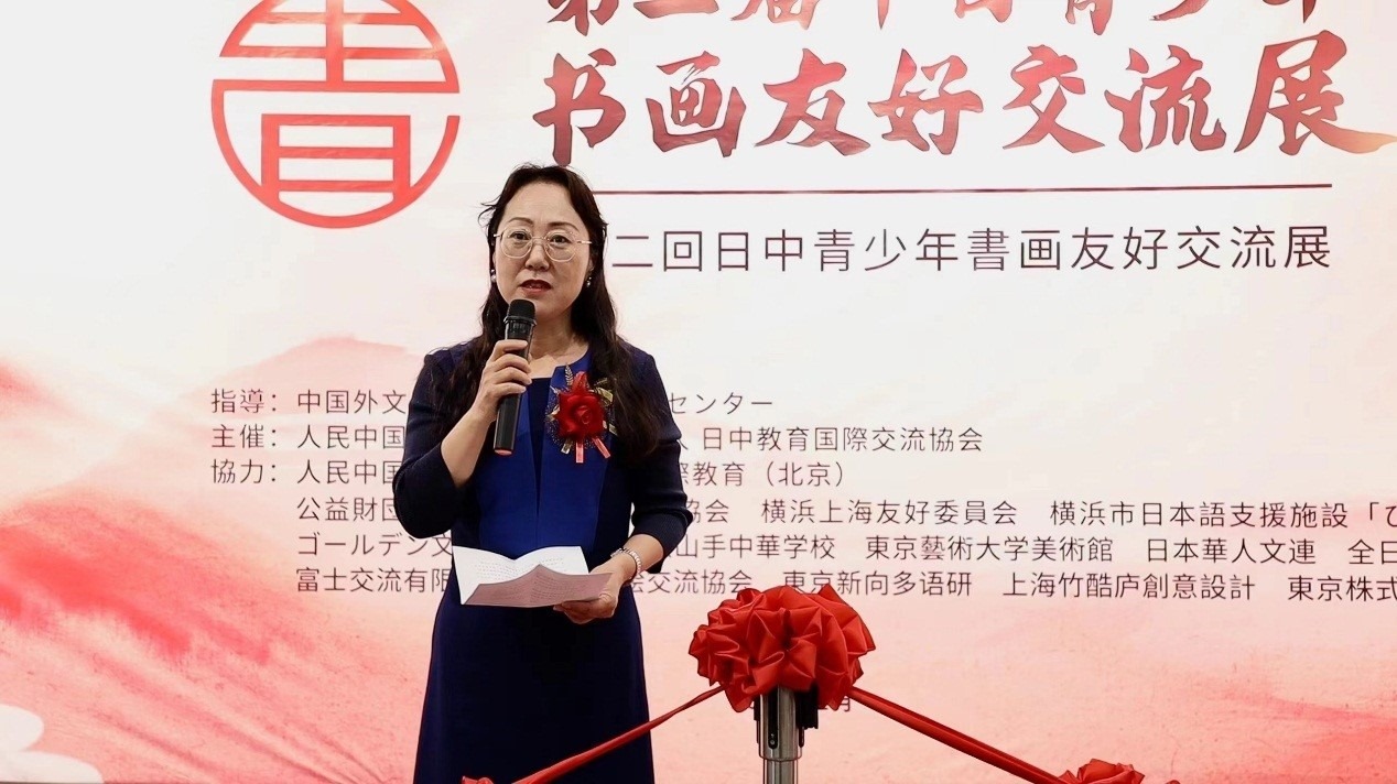 中華人民共和國駐日本大使館政治處公參王琳致辭。中國外文局亞太傳播中心供圖