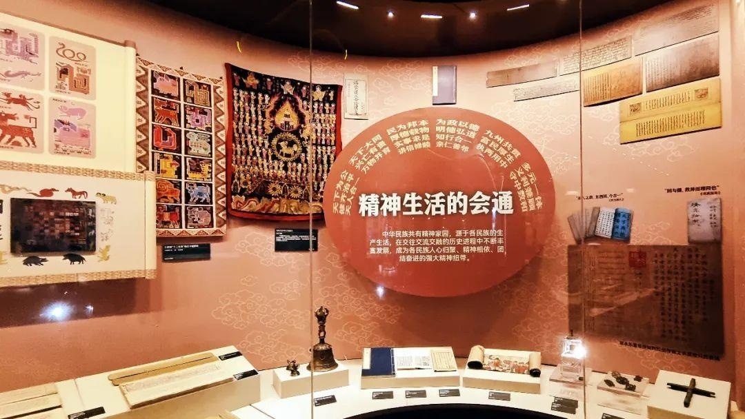 △“鑄牢中華民族共同體意識文物古籍展”在北京民族文化宮展出。