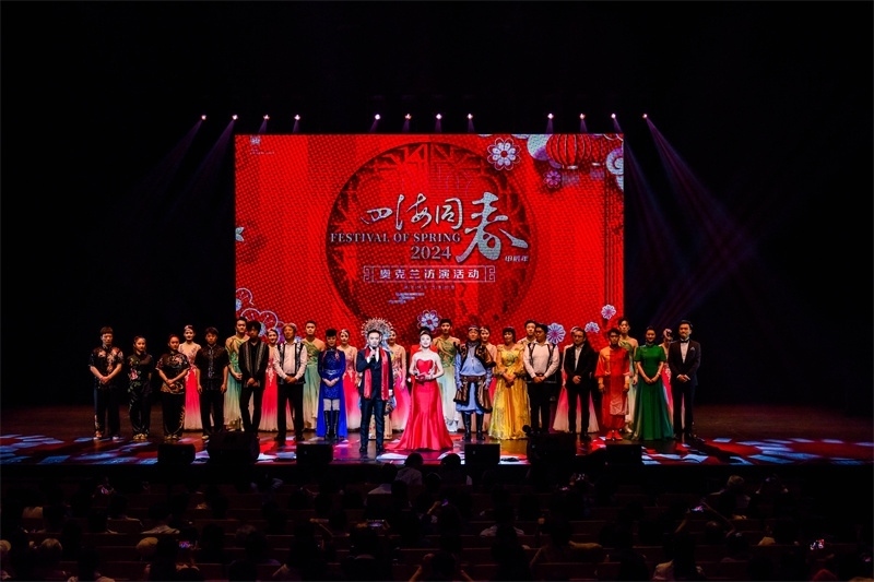 2024年“四海同春”慰僑訪演團亞太團訪演現(xiàn)場。趙 靖攝