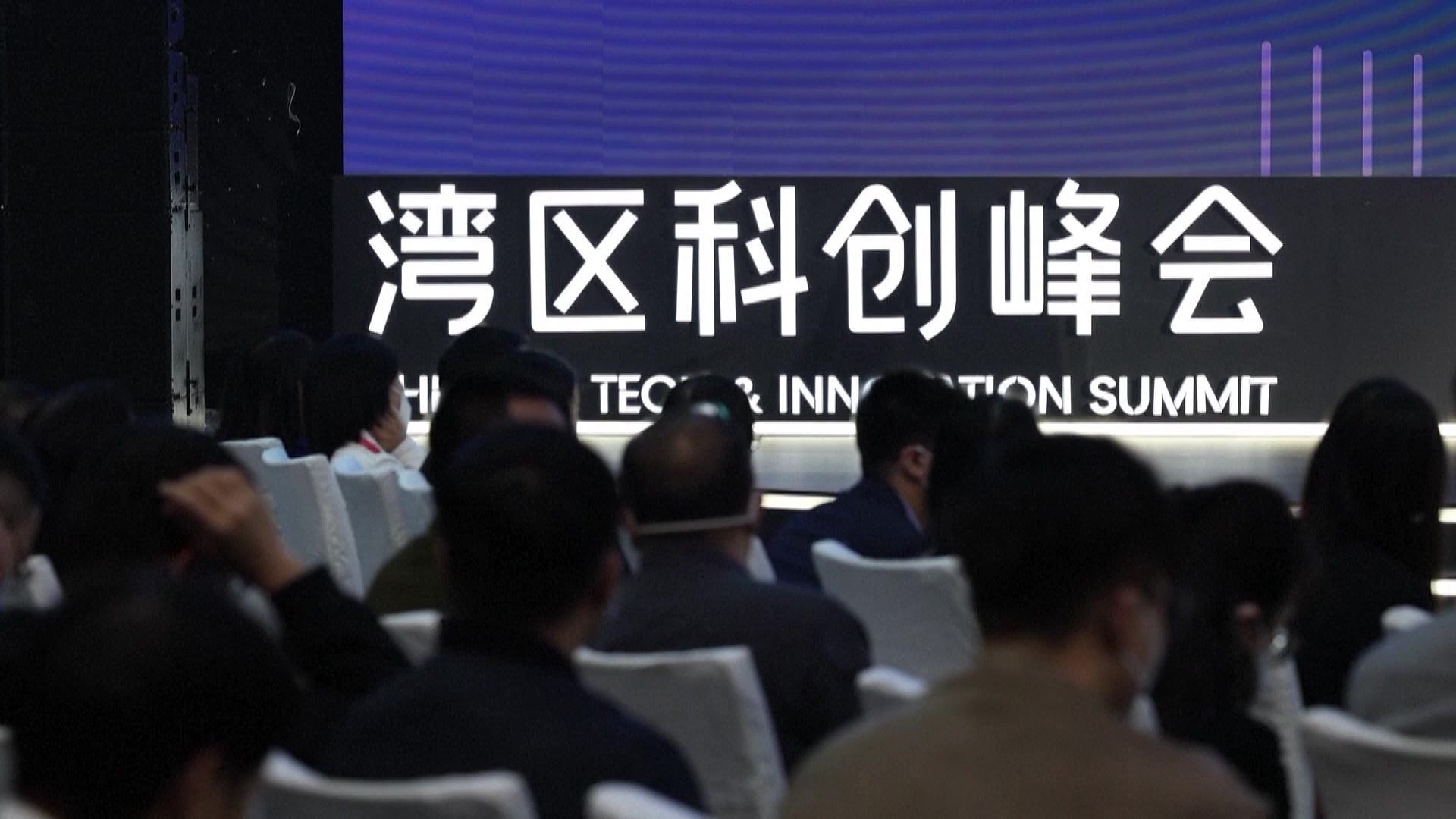 2022年12月8日，大灣區(qū)科學(xué)論壇灣區(qū)科創(chuàng)峰會(huì)在廣東東莞舉行，來(lái)自粵港澳三地的專家學(xué)者和科創(chuàng)企業(yè)代表為打造全球頂級(jí)科創(chuàng)灣區(qū)建言獻(xiàn)策。