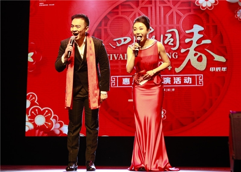 2024年“四海同春”慰?jī)S訪演團(tuán)亞太團(tuán)新西蘭惠靈頓演出現(xiàn)場(chǎng)。圖片由陸欣讌、孟韜、葉勇提供