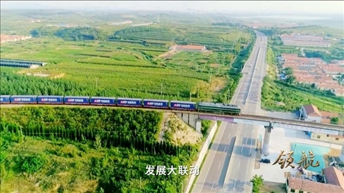 △ 大型電視專題片《領航》視頻截圖。