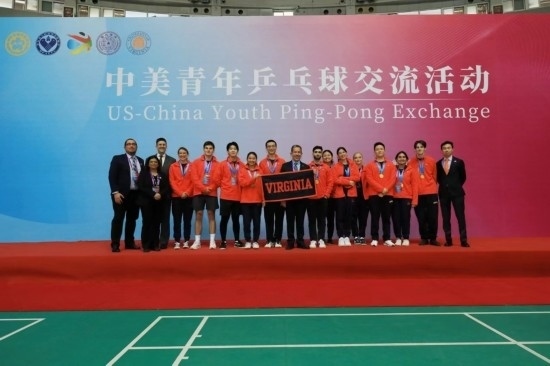 2024年1月，中美青年乒乓球交流活動(dòng)在清華大學(xué)舉行