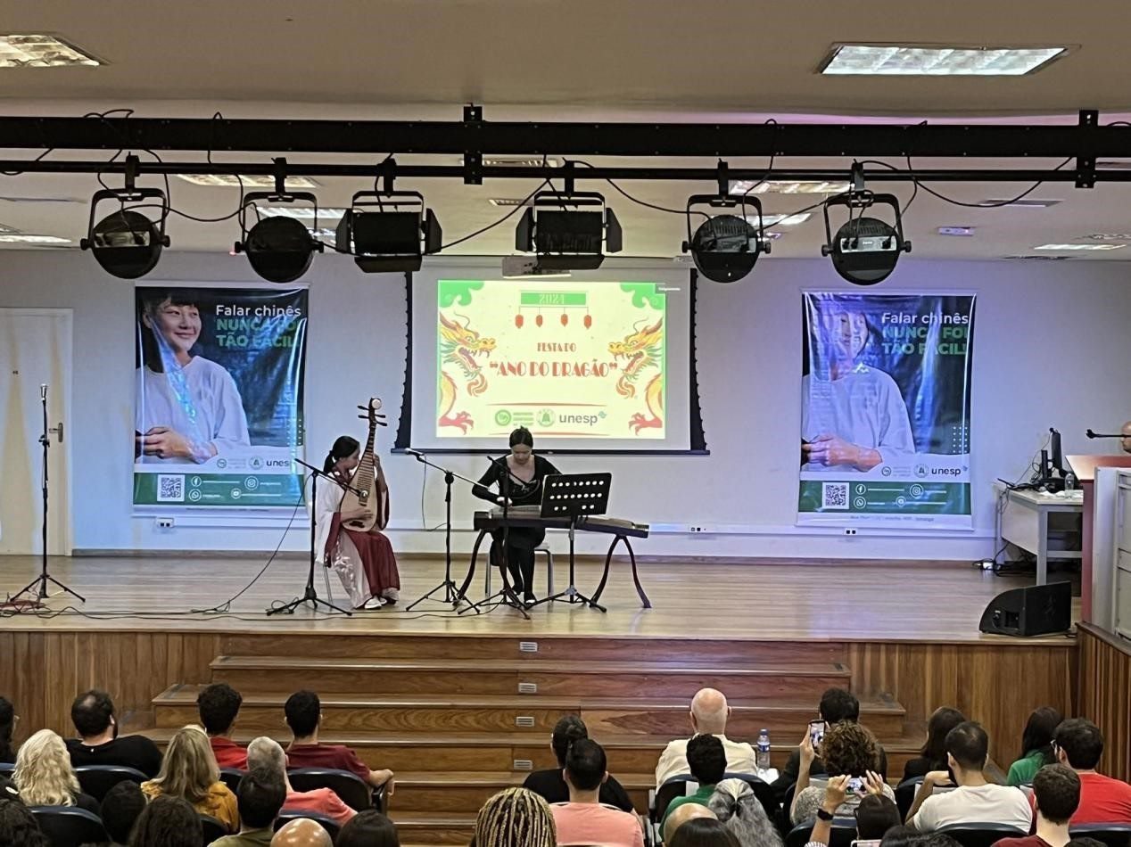 華星藝術(shù)團(tuán)在圣保羅州立大學(xué)孔子學(xué)院開學(xué)典禮上表演節(jié)目。圣保羅州立大學(xué)孔子學(xué)院供圖