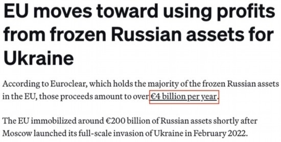 俄烏沖突兩周年:西方竟這樣“化危為機(jī)”