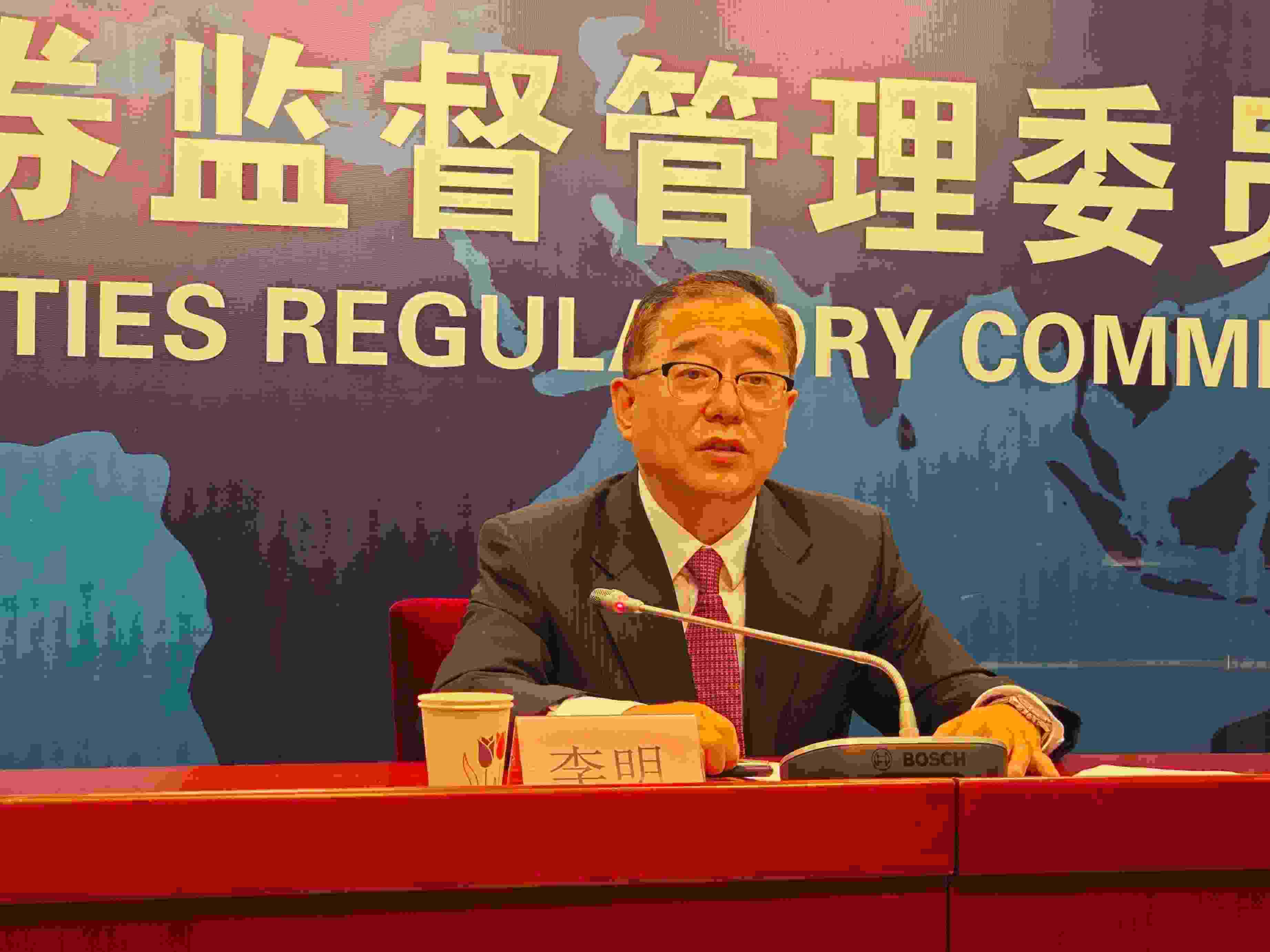 2月23日，李明在證監(jiān)會例行新聞發(fā)布會現(xiàn)場。 人民網(wǎng) 黃盛攝