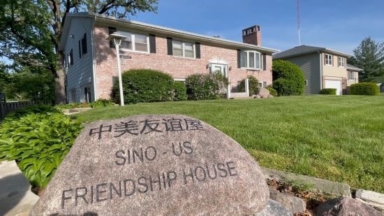 這是馬斯卡廷的“中美友誼屋”。