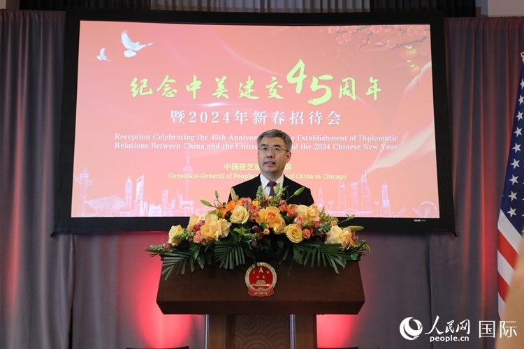 中國駐芝加哥總領(lǐng)事趙建在致辭中表示，期待2024年中美交流合作能夠龍騰虎躍，蒸蒸日上。 人民網(wǎng)記者 李志偉攝