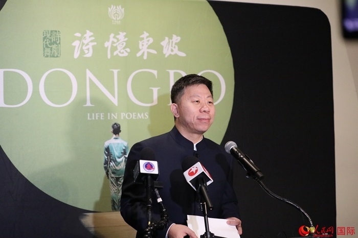 中國駐美國使館臨時代辦井泉表示，此次訪演是落實兩國元首舊金山會晤重要共識的務實舉措。人民網(wǎng)記者 李志偉攝