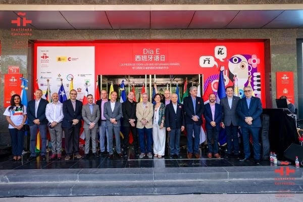 塞萬(wàn)提斯學(xué)院舉辦文化交流活動(dòng)。塞萬(wàn)提斯學(xué)院供圖