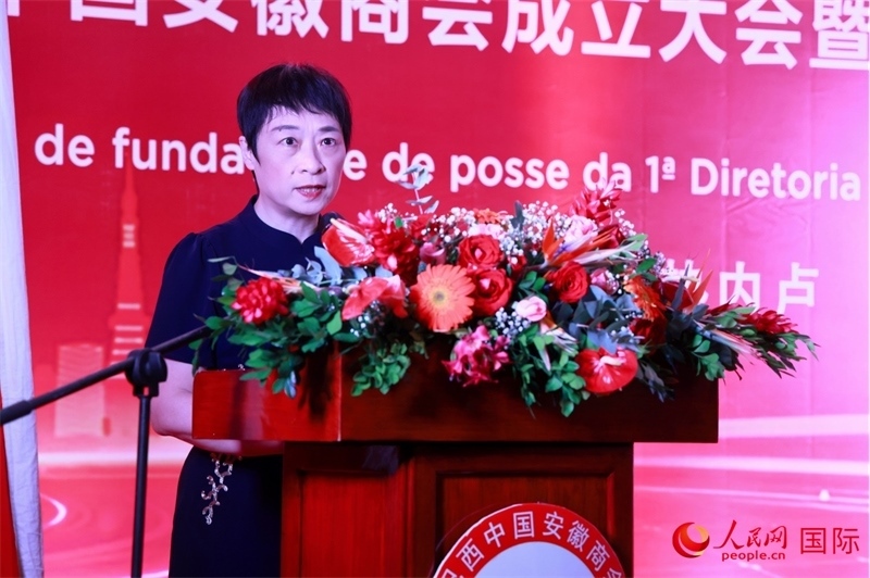 中國駐里約總領事田敏在典禮中致辭。人民網(wǎng)記者 宋亦然攝