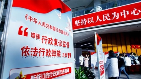 2023年12月1日，在北京市政務(wù)中心舉辦行政復(fù)議法宣講啟動儀式。北京市司法局供圖