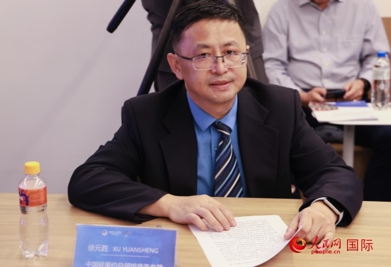 中國駐里約總領(lǐng)館商務(wù)參贊徐元勝發(fā)表致辭。人民網(wǎng)記者 宋亦然攝