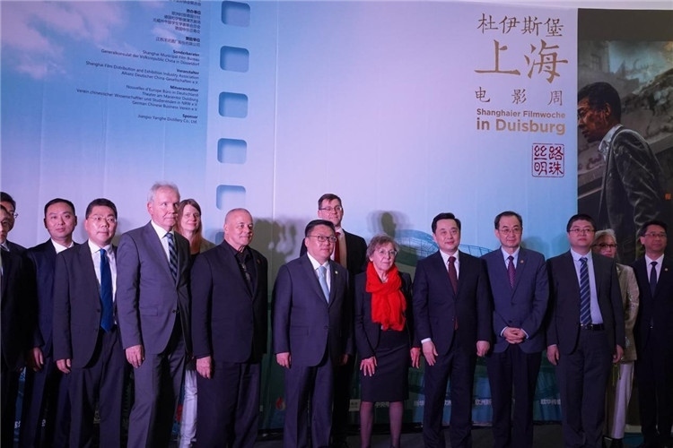“絲路明珠--杜伊斯堡上海電影周”開(kāi)幕。依琳攝