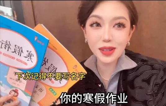 “秦朗丟作業(yè)”確系編造，網紅道歉！新黃色新聞泛濫很危險